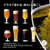 藤栄 エンバシ-ステム(355ml) LIBBEY EMBASSY STEM LB004ﾘﾋﾞ-ｴﾝﾊﾞｼ-ｽﾃﾑ-イメージ4