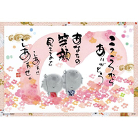 ビバリー こころからありがとう BV63264ｺｺﾛｶﾗｱﾘｶﾞﾄｳ