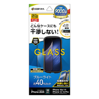 ラスタバナナ iPhone17e/16e/14/13/13 PRO用 絶妙設計ガラス BLC 治具付 クリア ZS5302IP6E