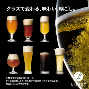 藤栄 エンバシ-ラウンド(340ml) LIBBEY EMBASSY ROUND LB005ﾘﾋﾞ-ｴﾝﾊﾞｼ-ﾗｳﾝﾄﾞ-イメージ4