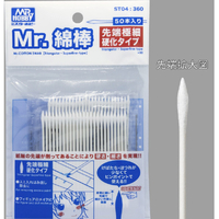 クレオス Mr．綿棒 先端極細硬化タイプ ST04MRﾒﾝﾎﾞｳｾﾝﾀﾝｺﾞｸﾎﾞｿｺｳｶ