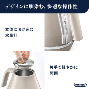 デロンギ アイコナ 温度設定機能付き 電気カフェケトル(1．0L) ビターグレージュ KBOE1260J-BG-イメージ7