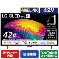 LGエレクトロニクス 42V型4Kチューナー内蔵4K対応有機ELテレビ OLED42C6PJA