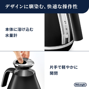 デロンギ アイコナ 温度設定機能付き 電気カフェケトル(1．0L) グラファイトブラック KBOE1260J-GY-イメージ7