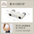 ニコン 遊 4x10D CF アイボリーホワイト 4X10DIW-イメージ7