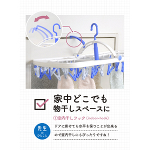 シービージャパン まとめ干しうちそとハンガー 44P 洗濯先生 ブルー ﾏﾄﾒﾎｼｳﾁｿﾄﾊﾝｶﾞ-44P-イメージ4