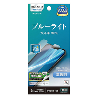 ラスタバナナ iPhone17e/16e用ブルーライトカット 光沢フィルム クリア E5306IP6E