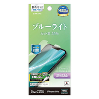 ラスタバナナ iPhone17e/16e用 ブルーライトカット 反射防止フィルム クリア Y5307IP6E
