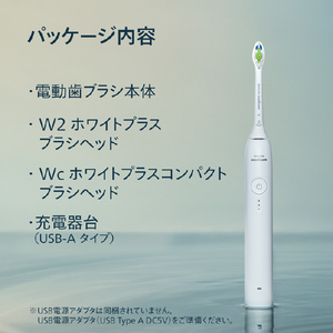 ソニッケア 3100シリーズ ホワイト HX4032/51-イメージ10