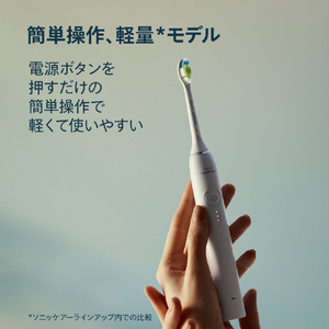 ソニッケア 3100シリーズ ホワイト HX4032/51-イメージ2