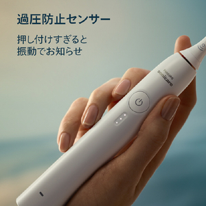 ソニッケア 3100シリーズ ホワイト HX4032/51-イメージ6