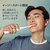 ソニッケア 3100シリーズ ホワイト HX4032/51-イメージ7