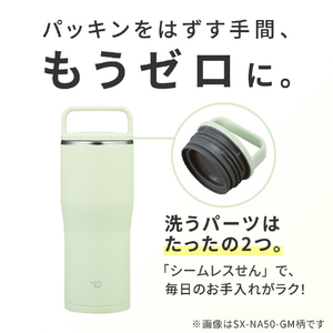 象印 ステンレスキャリータンブラー(食洗機対応) 0．5L フィジーピンク SX-NA50-PM-イメージ3