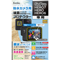ケンコー 防水カメラ用 液晶プロテクター (親水タイプ) KLPGPH7