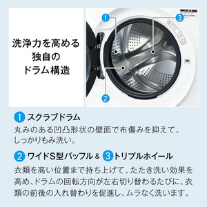 AQUA ドラム式洗濯乾燥機(左開き) まっ直ぐドラム ホワイト AQW-D8A-L(W)-イメージ14