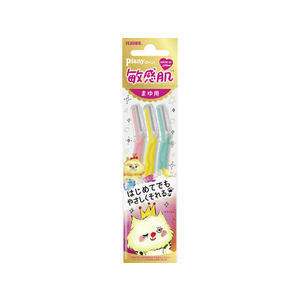 フェザー安全剃刀 ピアニィ 敏感肌 まゆ用 ガード付 F326296-イメージ1
