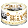 アイシア MiawMiawとびきりささみ♪　ささみ 60g ﾐﾔｳﾐﾔｳﾄﾋﾞｷﾘｻｻﾐｻｻﾐ60G