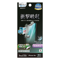 ラスタバナナ iPhone17e/16e用 フルスペックフィルム 反射防止 クリア VY5309IP6E