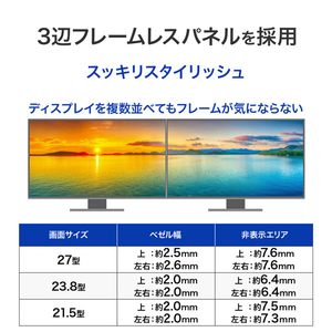 I・Oデータ USB Type-C搭載 23．8型 液晶ディスプレイ ホワイト LCD-C242SDW-イメージ7