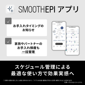 パナソニック 光美容器 スムースエピ ホワイト ES-WH7C-W-イメージ9