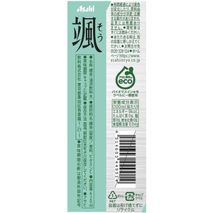 アサヒ飲料 アサヒ颯 620mL FC217TF-イメージ2