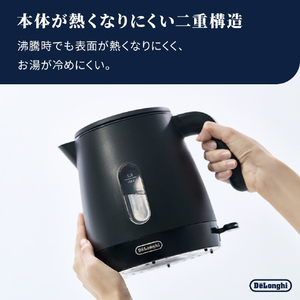 デロンギ アクティブ 電気ケトル ブラックココア KBLA1240J-BB-イメージ4