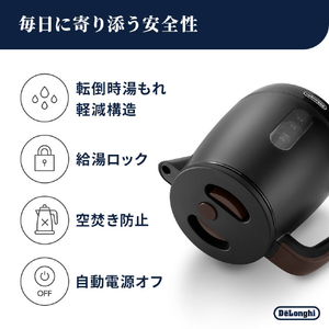 デロンギ アクティブ 電気ケトル ブラックココア KBLA1240J-BB-イメージ6
