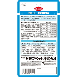 デビフペット 鶏レバー ゼリータイプ 60g FC956PM-1320-イメージ3