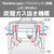 タイガー 真空断熱ボトル(0．48L) パールブラック MKB-T481KJ-イメージ5
