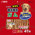 サンライズ ゴン太のササミ巻き巻きガム 41本 Gｻｻﾐﾏｷｶﾞﾑ41ﾎﾝ