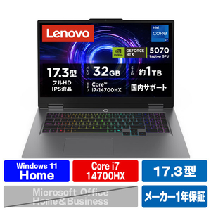 レノボ Lenovo LOQ 17IRX10 ルナグレー 83JH00EUJP-イメージ1
