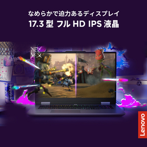 レノボ Lenovo LOQ 17IRX10 ルナグレー 83JH00EUJP-イメージ4