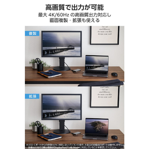 エレコム ドッキングステーション9in1(USB PD3．1対応) シルバー DST-090BP1SV-イメージ7