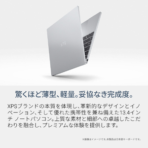 DELL ノートパソコン XPS 13 DX13260 オリジナル スカイ MAX43T-GWM3SE6-イメージ2