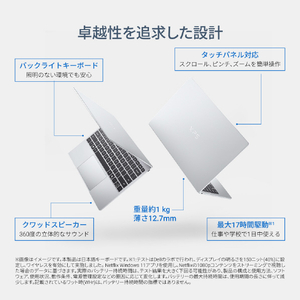 DELL ノートパソコン XPS 13 DX13260 オリジナル スカイ MAX43T-GWM3SE6-イメージ6