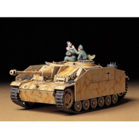 タミヤ 1/35 ミリタリーミニチュアシリーズ No．197 ドイツ III号突撃砲G型(初期型) 35197MM 3ｺﾞｳﾄﾂｹﾞｷGｼﾖｷｶｲ
