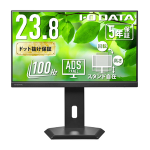 I・Oデータ USB Type-C搭載&フリースタイルスタンド採用 23．8型 液晶ディスプレイ ブラック LCD-C242SDB-F-イメージ1
