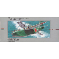 マイクロエース 1/144  二式大艇 MIC72ﾋ108N