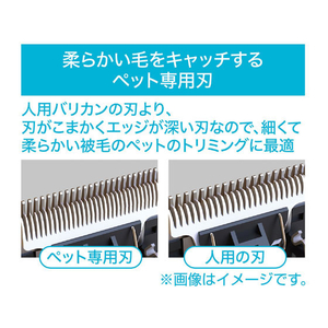ペティオ Self Trimmer コードレスバリカン コンパクト FC98014-イメージ9