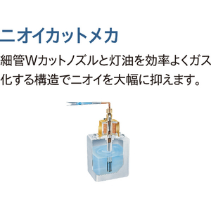 コロナ 石油ファンヒーター e angle select ST-E6シリーズ パールホワイト FH-ST3626E6(W)-イメージ7