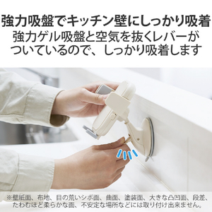 エレコム キッチンの壁にくっつく吸盤スマホホルダー アイボリー HA-STSC01IV-イメージ3
