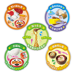 ジョイパレット アンパンマン おはしでつかんで★シューッとたけたよ!おしゃべりすいはんきと元気100ばいSP和食セット APｵﾊｼﾃﾞｹﾞﾝｷ100ﾊﾞｲﾜｼﾖｸｾﾂﾄ-イメージ2