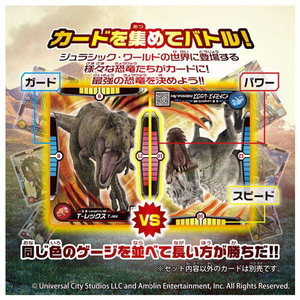 タカラトミー アニア ジュラシック・ワールド インドミナス・レックス(アニアバトルカード付き) ｱﾆｱJWｲﾝﾄﾞﾐﾅｽﾚﾂｸｽﾊﾞﾄﾙｶ-ﾄﾞﾂ-イメージ6