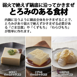 SHARP 「もっとクック」 TJU2A-イメージ6