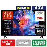TCL 43V型4Kチューナー内蔵4K対応液晶テレビ 43P6K