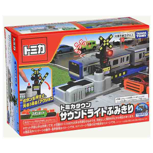 タカラトミー トミカ トミカタウン サウンドライトふみきり ﾄﾐｶﾀｳﾝｻｳﾝﾄﾞﾌﾐｷﾘ-イメージ3