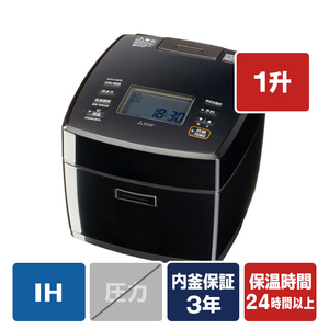 三菱 高火力IH1．0升 備長炭　炭炊釜 黒曜 NJ-VP18H-B-イメージ1