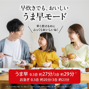三菱 高火力IH1．0升 備長炭　炭炊釜 黒曜 NJ-VP18H-B-イメージ10