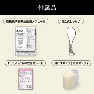 三菱 高火力IH1．0升 備長炭　炭炊釜 黒曜 NJ-VP18H-B-イメージ17