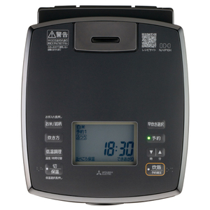 三菱 高火力IH1．0升 備長炭　炭炊釜 黒曜 NJ-VP18H-B-イメージ3